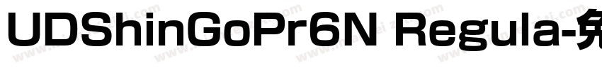 UDShinGoPr6N Regula字体转换